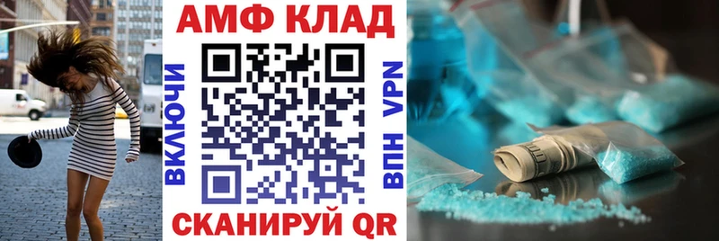 Амфетамин Premium  Почеп 