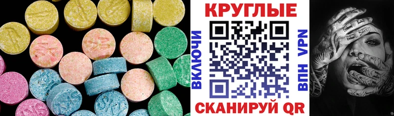 Ecstasy бентли  сайты даркнета Telegram  Почеп  наркота 