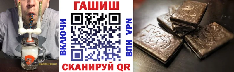 ГАШ Cannabis  Почеп 
