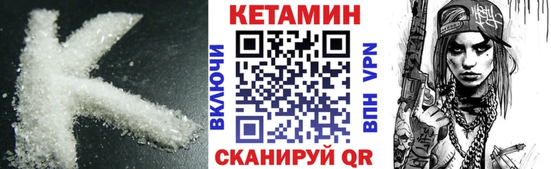 купить наркотики сайты  Почеп  Кетамин ketamine 