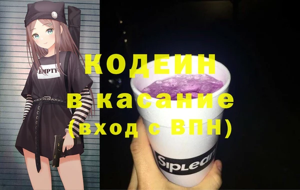 эйфоретик Абинск