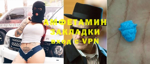 эйфоретик Абинск