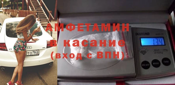 меф Абдулино