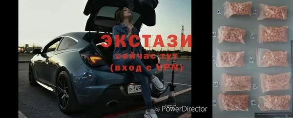 эйфоретик Абинск