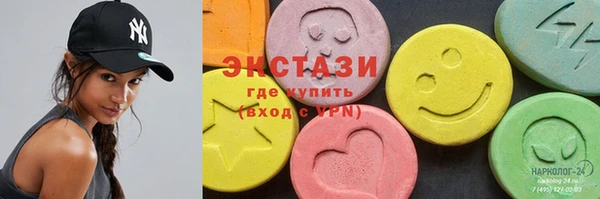 меф Абдулино