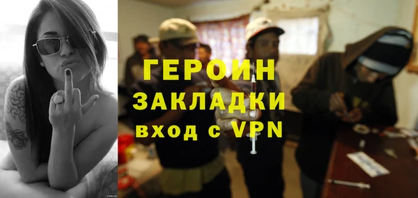 герыч Абаза