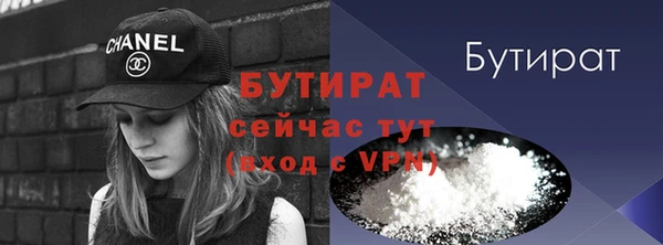 эйфоретик Абинск