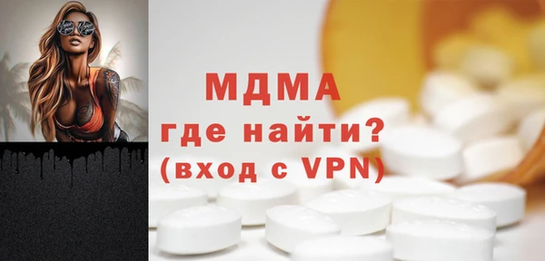 герыч Абаза