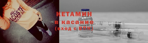 меф Абдулино