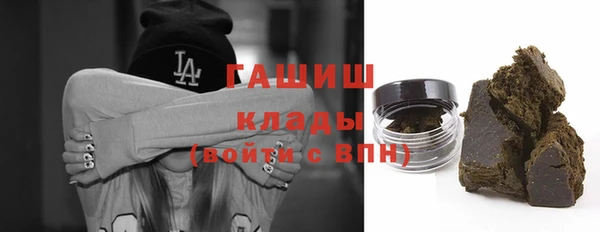 герыч Абаза
