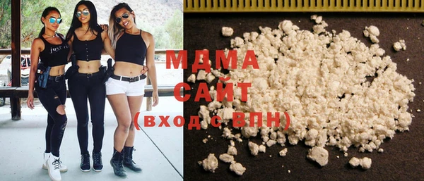 меф Абдулино