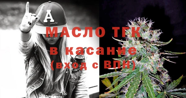 меф Абдулино