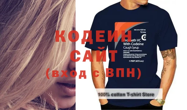эйфоретик Абинск