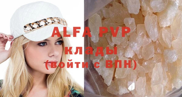 герыч Абаза