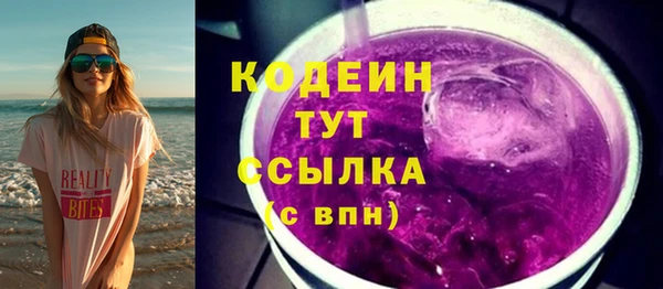 герыч Абаза