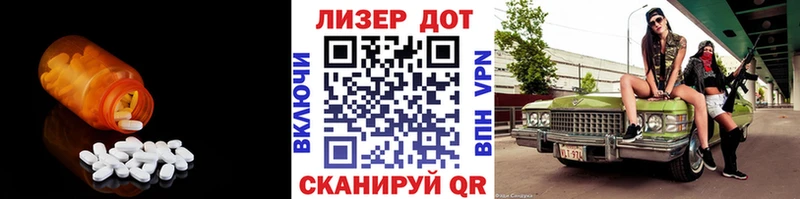Лсд 25 экстази кислота где продают наркотики Почеп