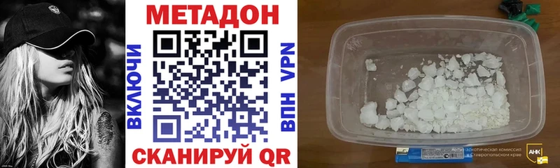 mega маркетплейс Почеп Метадон белоснежный