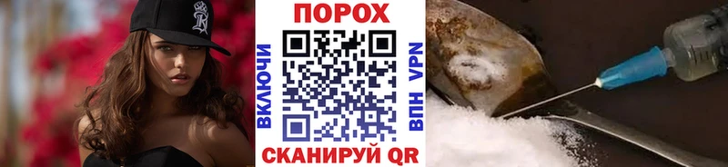 Первитин Methamphetamine  Почеп 