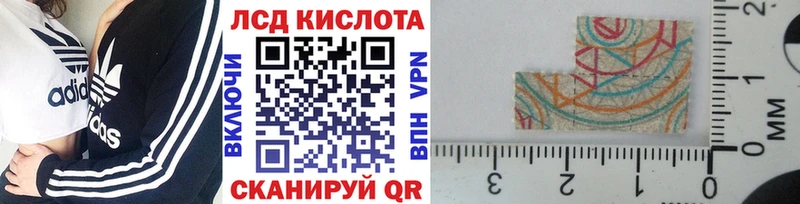 Марки 25I-NBOMe 1500мкг  ОМГ ОМГ рабочий сайт  Почеп 
