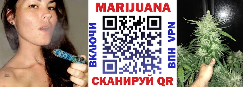 Канабис индика Почеп